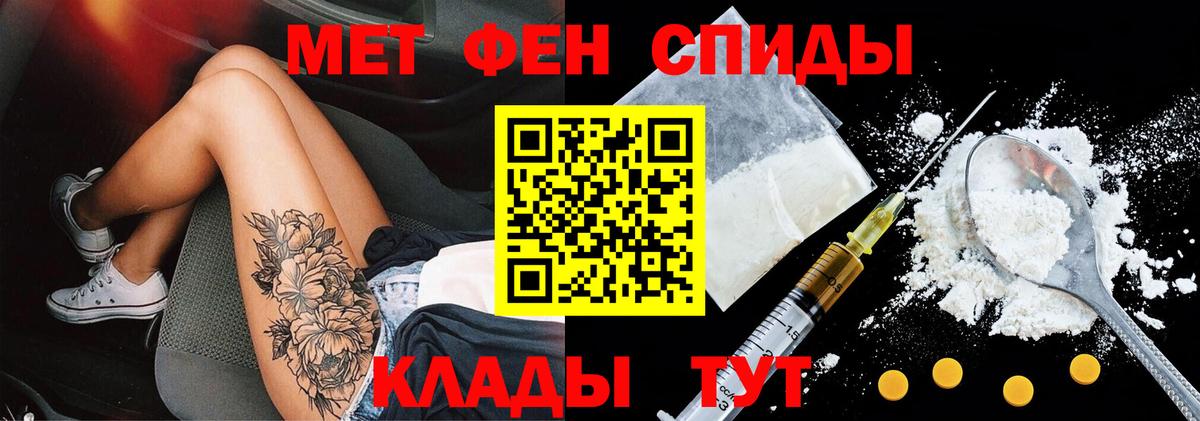 АМФ VHQ Ноябрьск