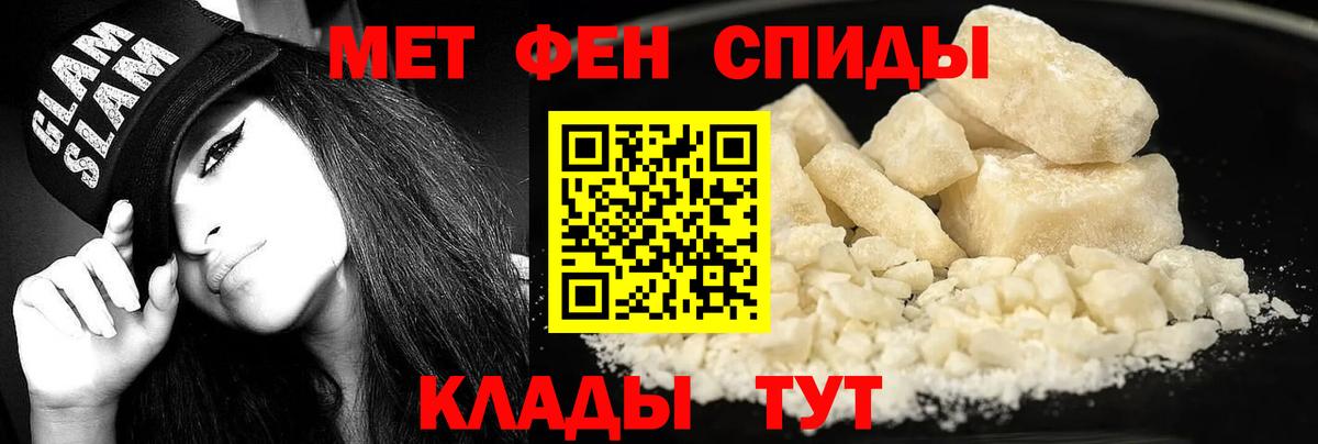 АМФЕТАМИН VHQ  Вход с VPN  Amphetamine  Ноябрьск 