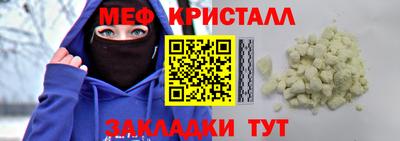 меф VHQ Гусиноозёрск