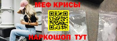 меф VHQ Гусиноозёрск
