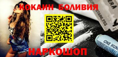 кокаин премиум Гусев