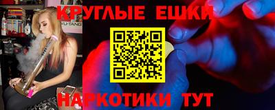 кокаин премиум Гусев