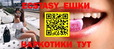 наркотики Гусь-Хрустальный