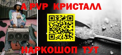 меф VHQ Гусиноозёрск
