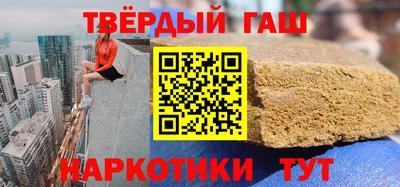 меф VHQ Гусиноозёрск