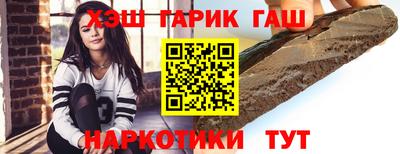 наркотики Гусь-Хрустальный
