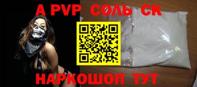меф VHQ Гусиноозёрск