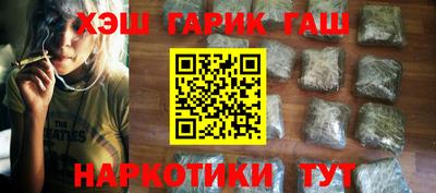 наркотики Гусь-Хрустальный