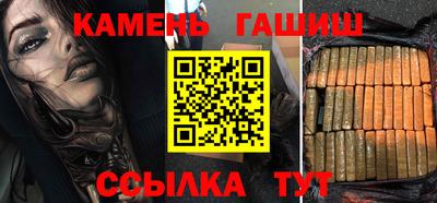 меф VHQ Гусиноозёрск