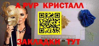 меф VHQ Гусиноозёрск