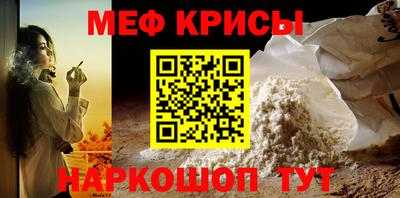 наркотики Гусь-Хрустальный