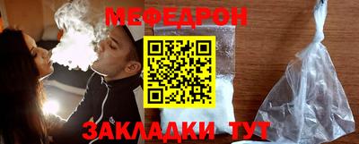 меф VHQ Гусиноозёрск