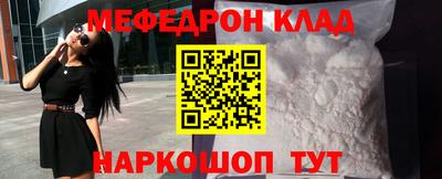 кокаин премиум Гусев