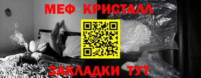 кокаин премиум Гусев