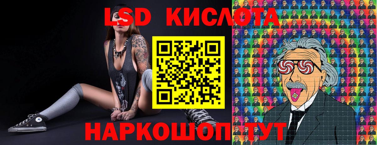 Наркотические марки 1,5мг  Вход с VPN  Марки 25I-NBOMe  Ноябрьск  Наркотические марки 1,5мг 