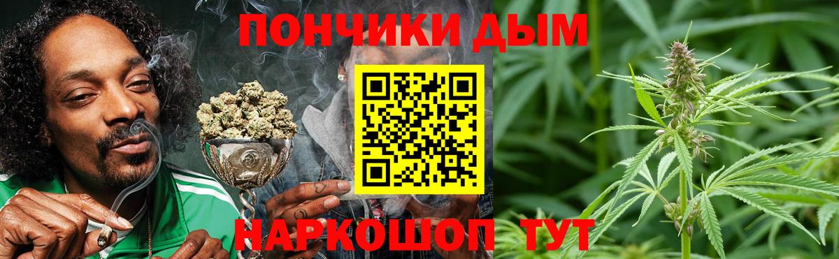 МАРИХУАНА MAZAR  Конопля план  Ноябрьск  Марихуана конопля  Вход с VPN  Шишки марихуана планчик 